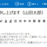 喪中はがきが届いた！返信をメールで返事するときのマナーと文例