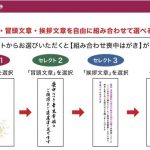 アピタの喪中はがき印刷注文｜料金・宛名印刷・種類・送料・投函など