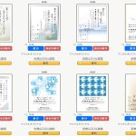 アスクルの喪中はがき印刷注文｜料金・宛名印刷・種類・送料・投函など