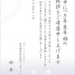 喪中はがきは印刷業者と自宅どっちが安い？費用とメリット・デメリットを比較